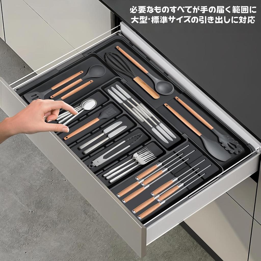 Korekaou Vasso Portaposate Espandibile con Cassetto e Porta Posate con Coltello x x H5cm Custodia, Divisori a 3 Lati, Supporto, Circa. L33-56 P37-48.5