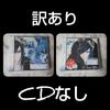 [USED] Valuable! D “Genetic World” 3 Types Etc. 14 Points ASAGI Ruiza