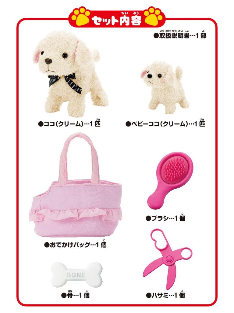 Sega Toys (SEGA TOYS) Coco Stand Up More Friendship Set