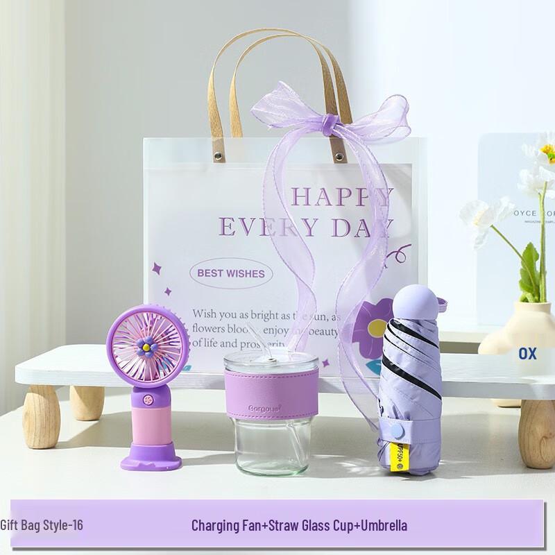 Ailan Huijia A1 Cooling Gift Set