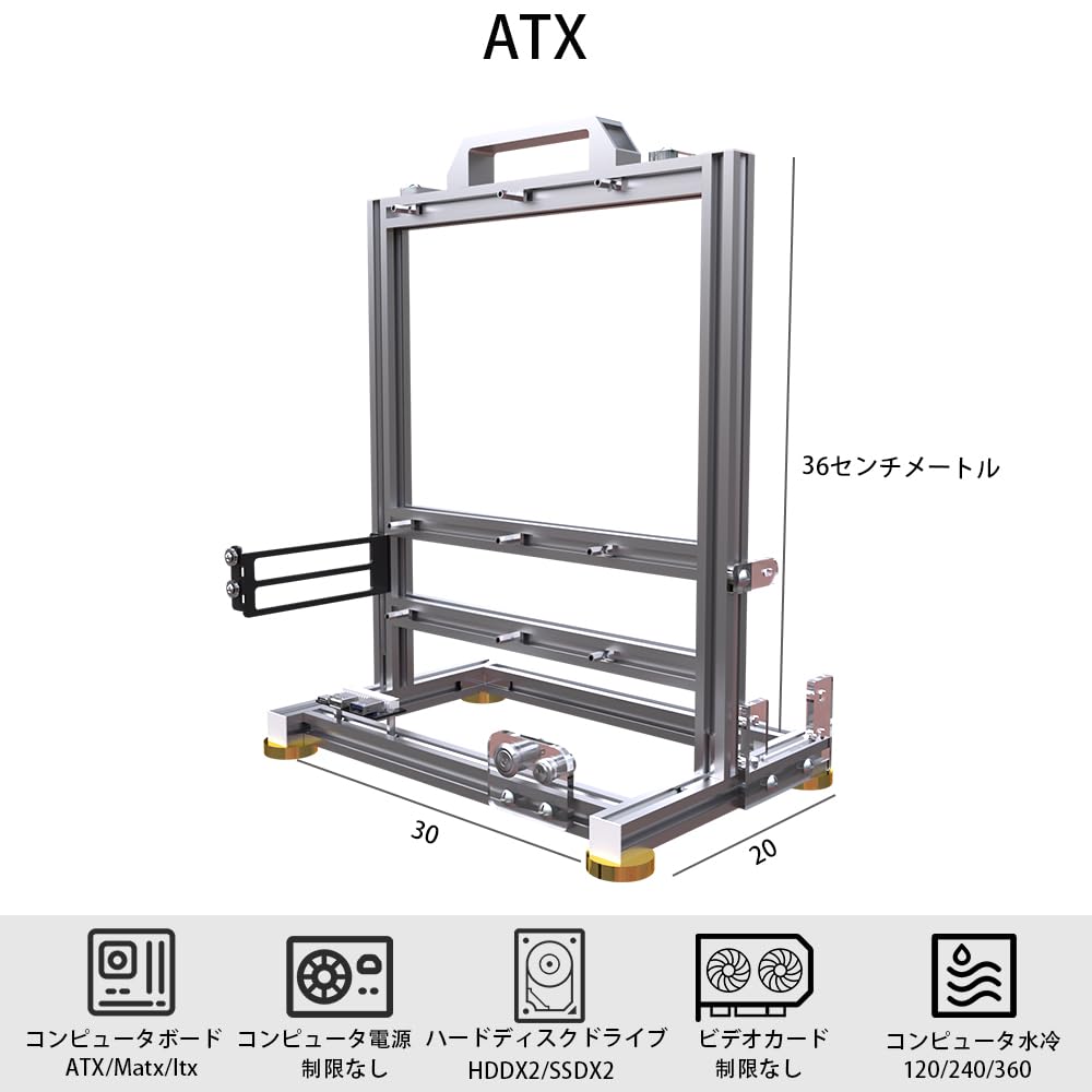Aluminum Alloy Open Frame PC Case DIY for Motherboard (3.ATX)