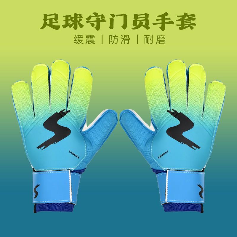 Goalkeeper Gloves Football Training Anti-slip Breathable Finger Protection Kids Youth Adults