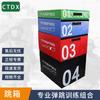 CTDX Soft Plyometric Jump Box