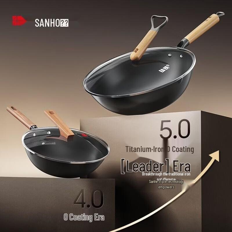 Sanhe Titanium Wrought Iron Wok