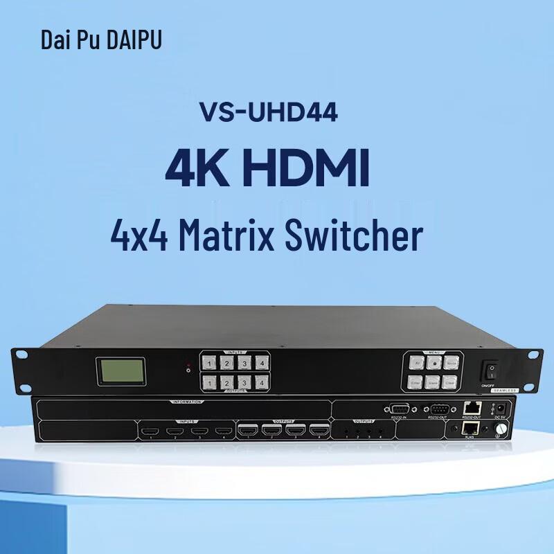

DAIPUVS-UHD44 4K HDMI 4x4 Seamless Matrix Switcher (CN version)