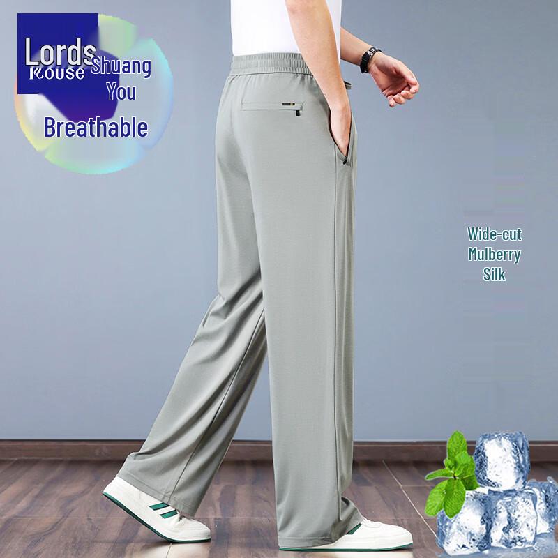 Men s Mulberry Silk Straight-Leg Casual Pants 3XL