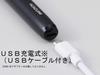 Kozumi Eyelash Curved USB Curler, 2-Way Comb, Head, Rechargeable, Black, KLC-0980/K