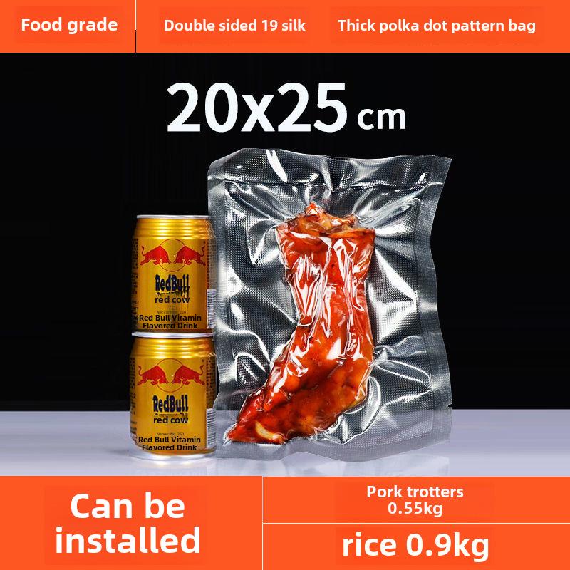 

Вакуумні пакети для зберігання продуктів, що зберігають свіжість - одностороння текстура для захисту від запаху ковбаси, м яса та холодильника