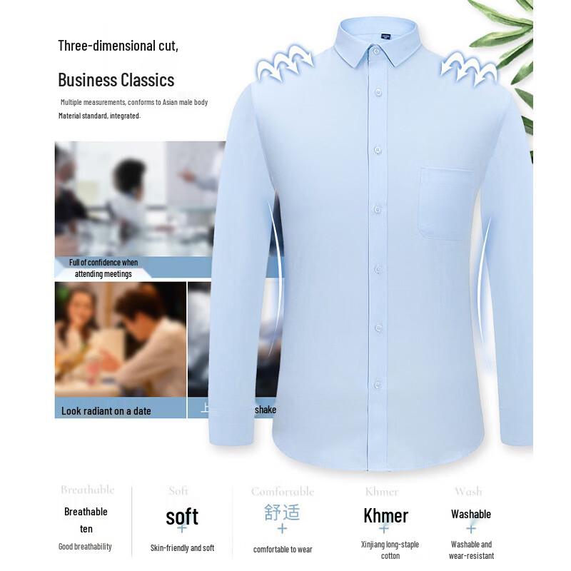 Hengyuanxiang Men's Long-Sleeve Business Casual Shirt