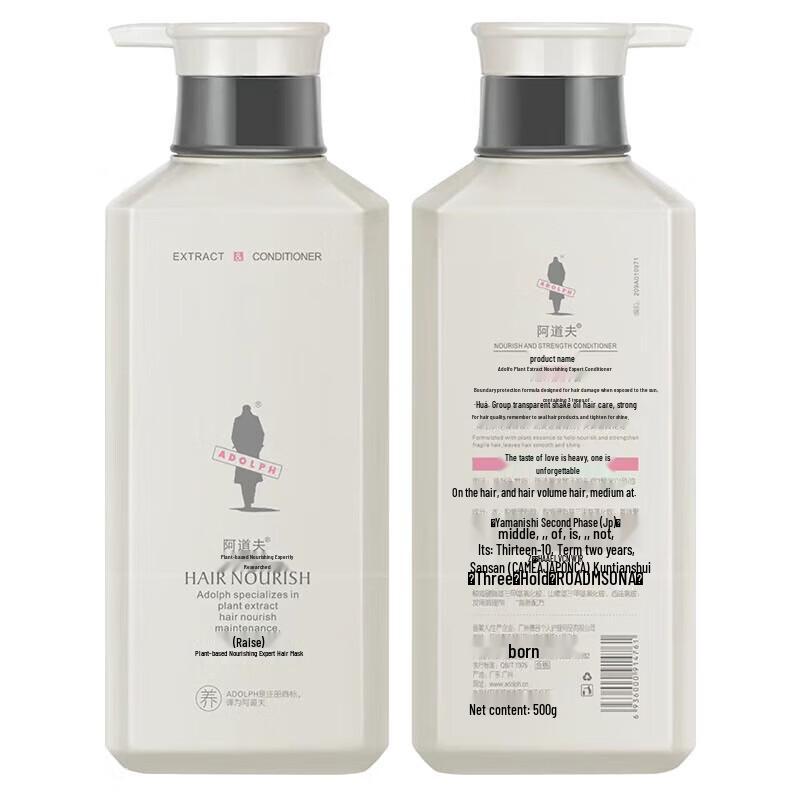 Adolph Botanical Nourishing & Strengthening Hair Conditioner