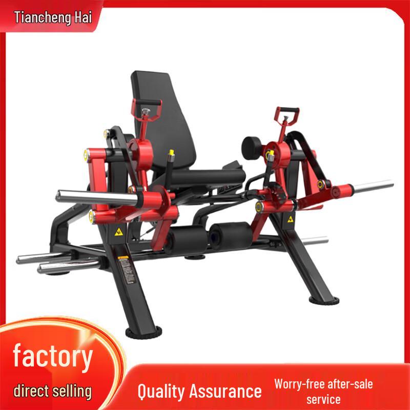 Tianchenghai Strength Training Equipment