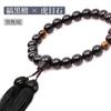 Izen Nenjuya prayer beads for men striped ebony rosary funeral funeral wake informal handmade Comes with magnetic beads bag black tie formal attire