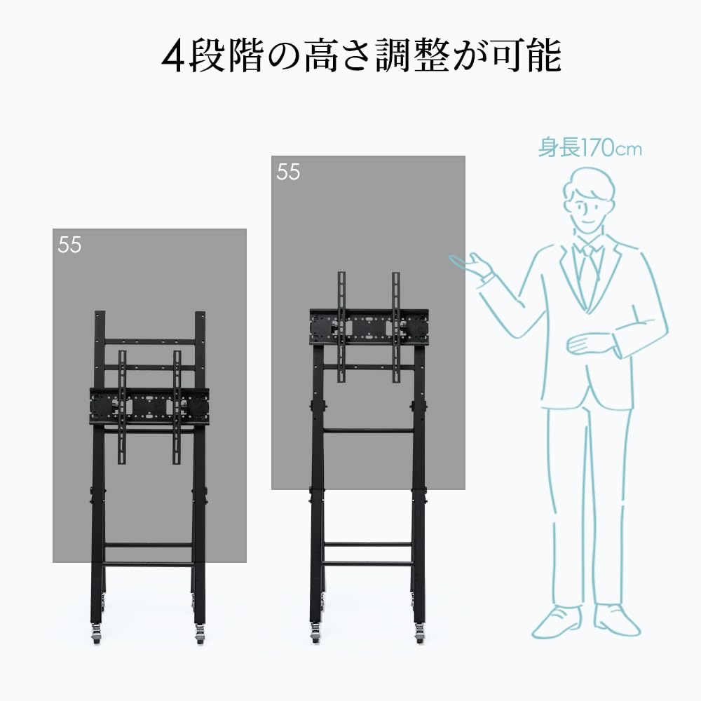 TV Stand Digital Signage Casters Vertical Installation Inches Approximate Load Capacity 40kg 4 Height Levels Angle Adjustment Folding STB E-Supply