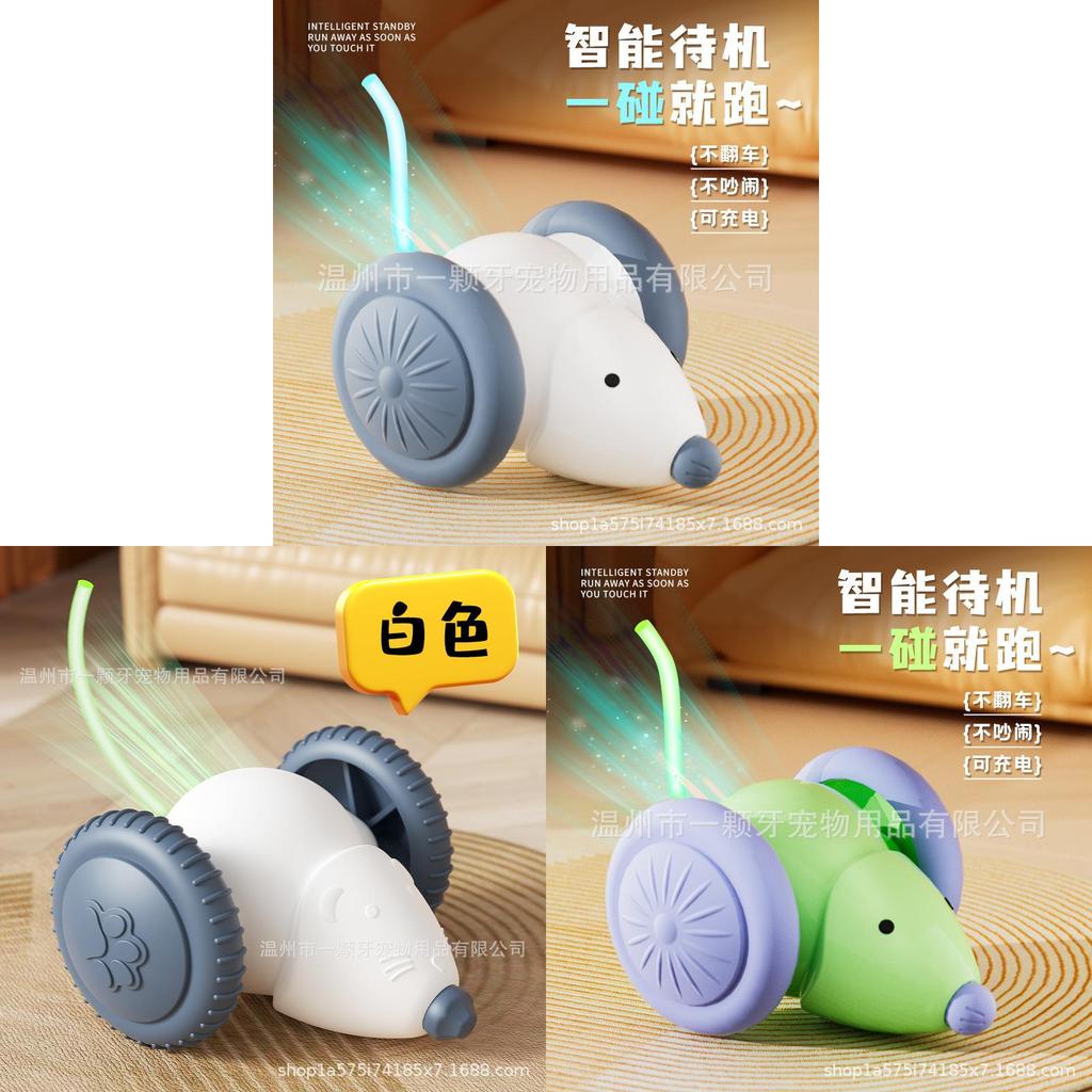 Smart Cat Toy Electric Mouse Runner With Interactive Features For Indoor Play And Gift Giving