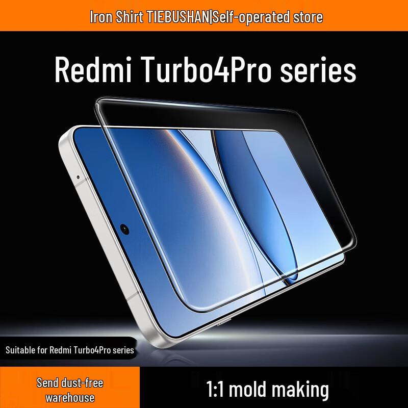 

Redmi Turbo 4 Pro Tempered Glass Screen Protector
