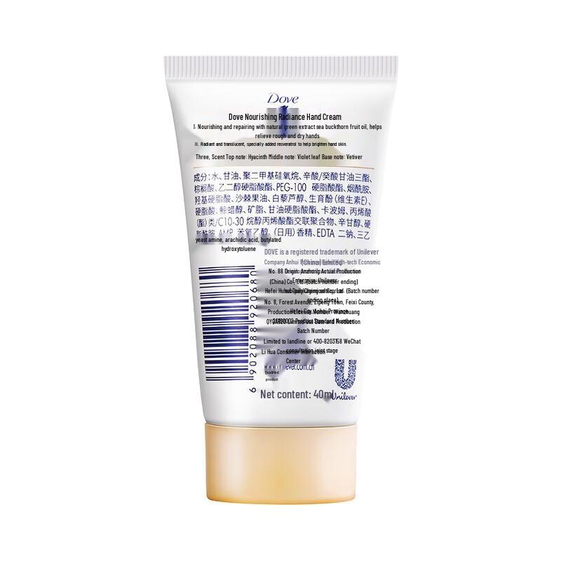 DOVE Hand Cream & Vaseline Body Lotion Set