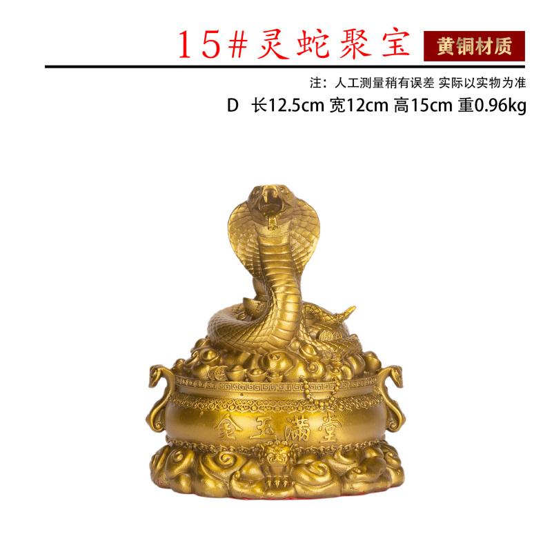 Secret Text Dropshipping Chinese Style Brass 12 Zodiac Snake Wealth Feng Shui Lucky Fortune Ornament Copper Craft