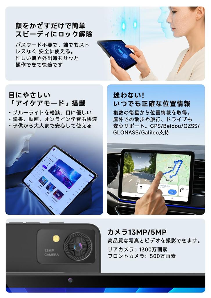 Philips Tablet FHD Android 15 90Hz Refresh MediaTek G99 6GB 128GB RAM 1TB 8000mAh Battery 18W Fast Face Split Wireless Accessibility Parental and AI