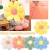 Flower-Shaped Cushion Thick Plush Indoor And Outdoor Decoration