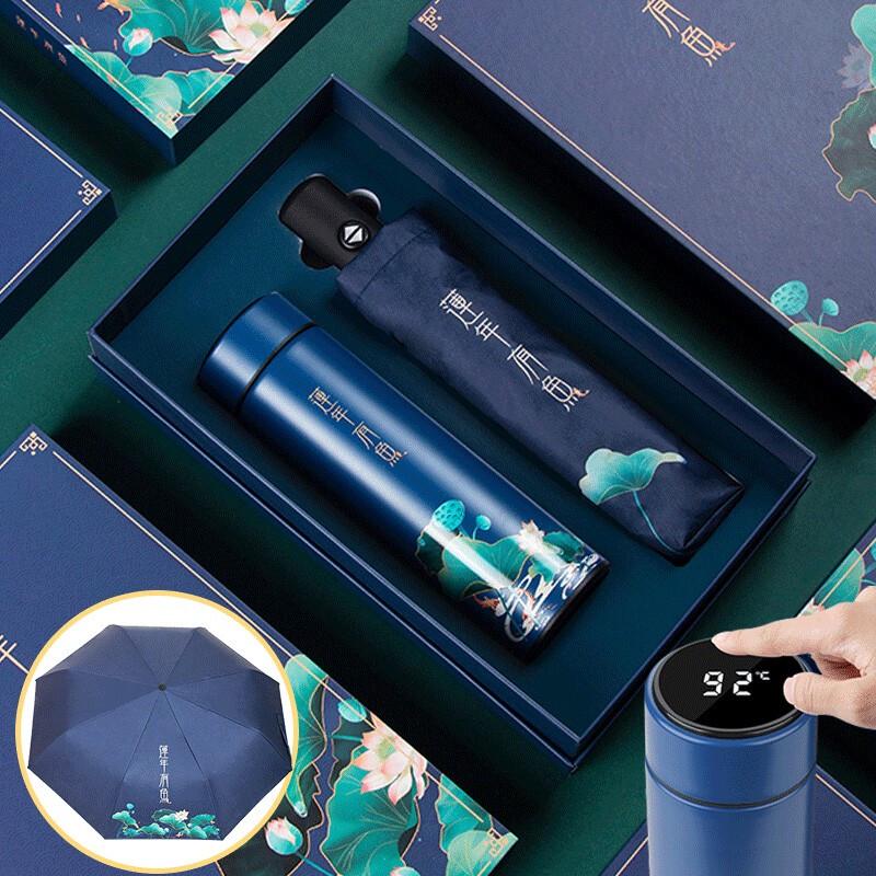 Insulated Water Bottle & Umbrella Gift Set