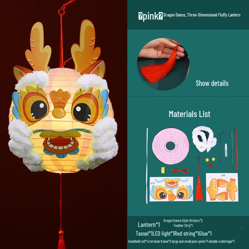 VANNY LOVE Mid-Autumn Rabbit Bamboo Lantern & Pendant