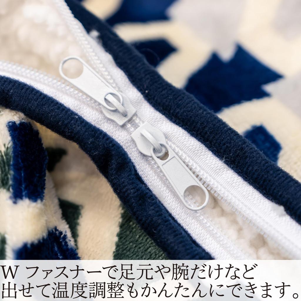 JC Plus Coperta calda per dormire blu navy per dormire per dormire freddo Sacco a pelo tipo con con boa lavabile in lavatrice [sacco morbido, 20454] Sacco, Sacco, Coperta,