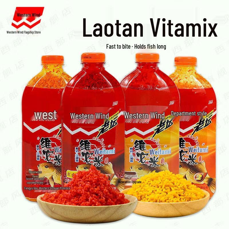 Xibu Feng Old Jar Vitami Rice Crucian Carp Fishing Bait 800g