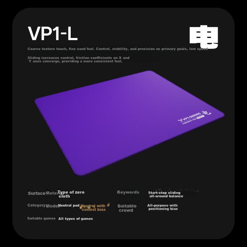Rapoo VP1 Gaming Mouse Pad Competitive FPS Game CSGO/Dota/Delta Operation Rubber Base Rough Surface VP1-L Blue Purple (Electric)