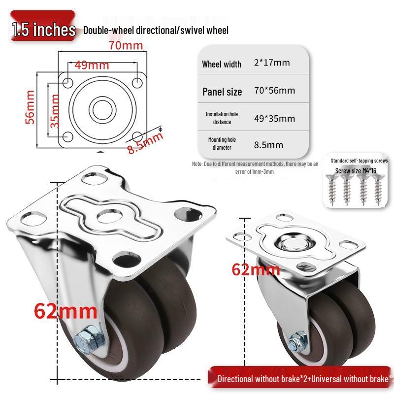 Ultra-Quiet Universal Small Trolley Load-Bearing Swivel Caster for Furniture