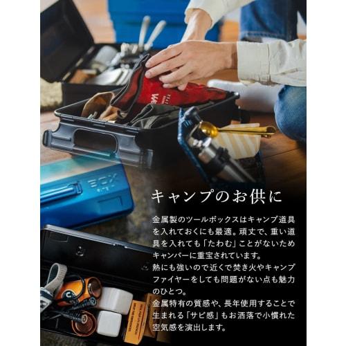 Toyo Steel (TOYO) Y-280 Steel Tool Box, Black (Approx. 30cm Wide x 16cm Deep x 12cm High), Made in Japan, Tool Box, Storage Box