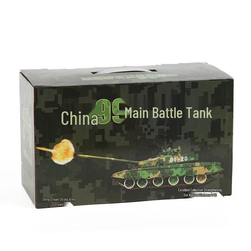 1:40 Scale Type 99 Main Battle Tank Alloy Model