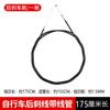 One Size – negro