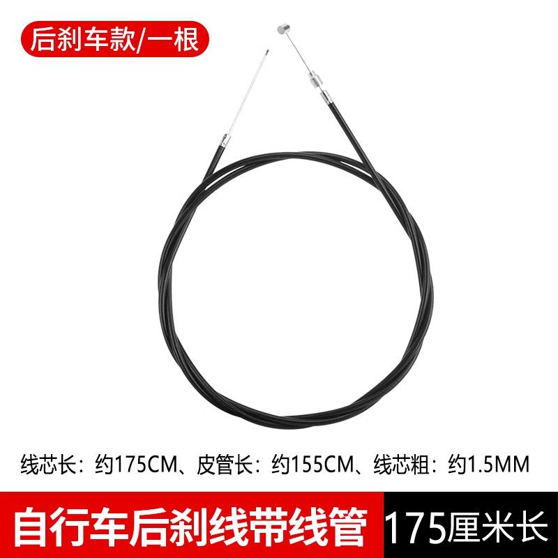 Road Bike Brake Cable Compatible with Road Bicycle Brake Systems Durable Steel Wire Core with Protective Outer Housing for Smooth Braking Performance