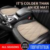 Breathable Seat Cushion Non-Slip Car Mats New Butt Cushion  Universal