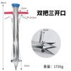 Stainless Steel Manual Seedling Planter Long Handled Bulb Vegetable Planter Tools Agricultural Seeder Sapling Transplant Planter
