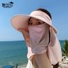 8547 Summer Outdoor Sunscreen Visor Removable Shawl Mask Empty Top Hat Big Brim Ponytail Hat Women
