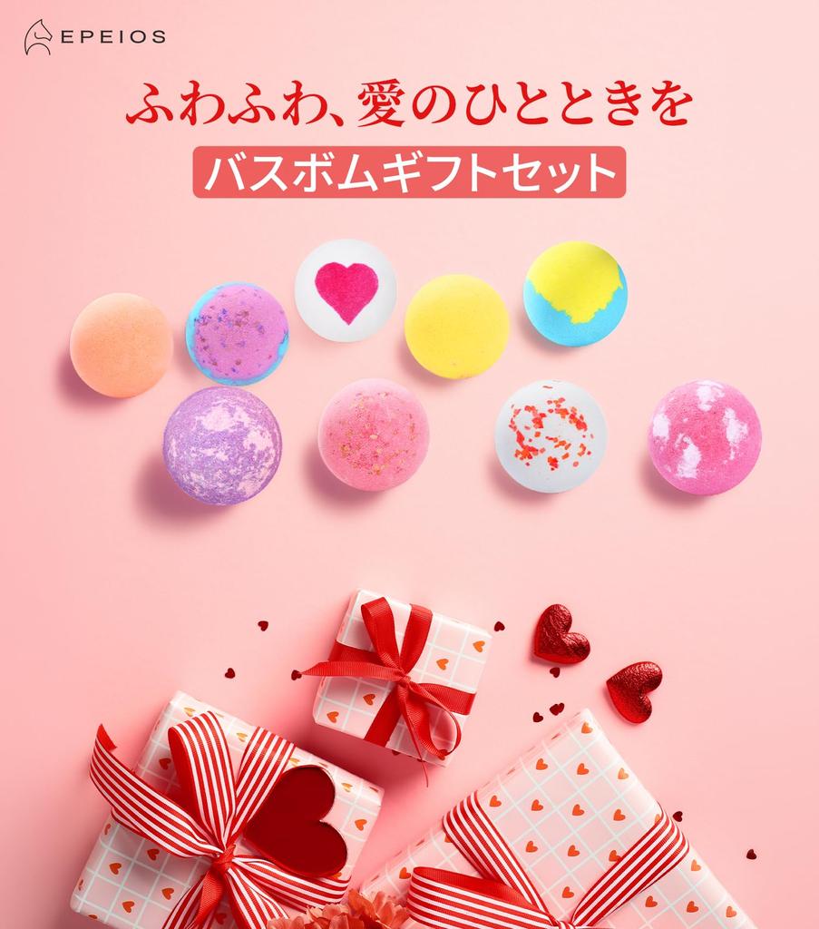Epeios Bath a popular gift for carbonated bath and a scented birthday A colorful assortment of bath balls for sensitive Gentle on the and Perfect for