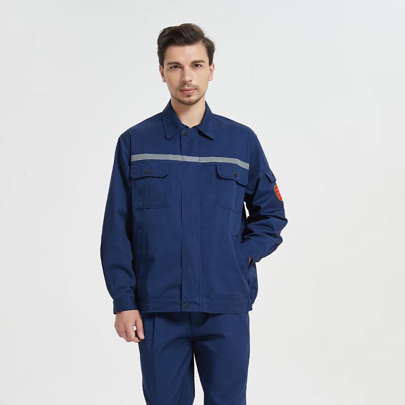 Baiyi Flame Retardant Anti-static Work Suit XXL