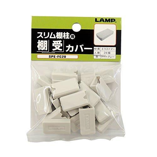 

Sugatsune Industry Slim Shelf Bracket Cover PG108 PG-108