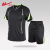 Men's Summer Quick-Dry Ice Silk Sport & Work Set