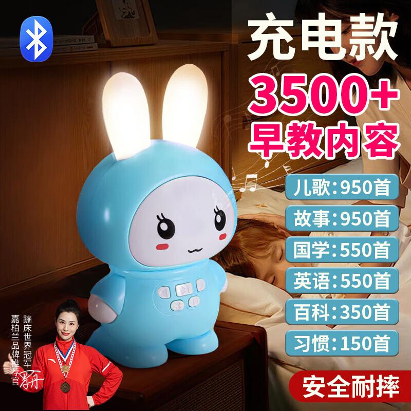 Jiabailan Baby & Toddler Smart Learning Toy