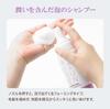 Kamitsuri Natural Shampoo Scalp Hair Made in Japan 200ml, Organic, Silicone-Free, Care, Care,