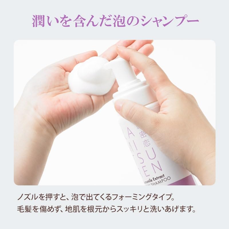 Kamitsuri Natural Shampoo Scalp Hair Made in Japan 200ml, Organic, Silicone-Free, Care, Care,