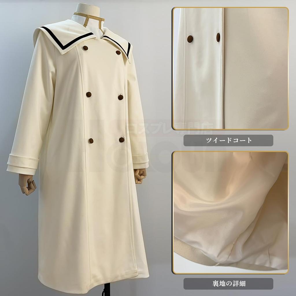 HOLOUN Freiren Winter Cosplay Anime Halloween Perfect for Size L Costume, Costume, Holidays,