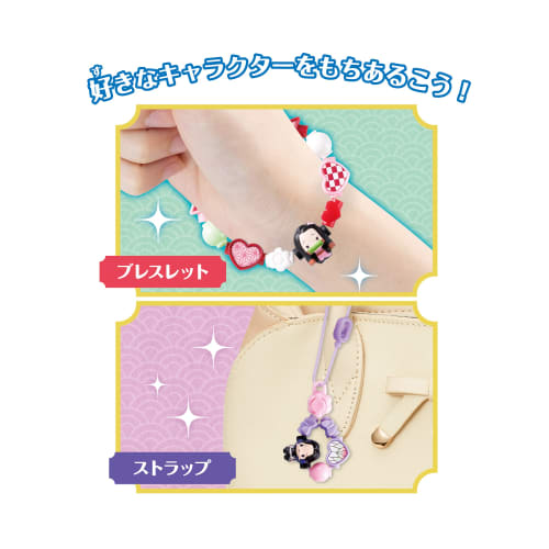 Acce Cruller [Demon Slayer: Kimetsu no Yaiba Acce Cruller] C-64 ST Mark Certification For ages 6 and up Toys Accessories Beads Accessories Making Toys