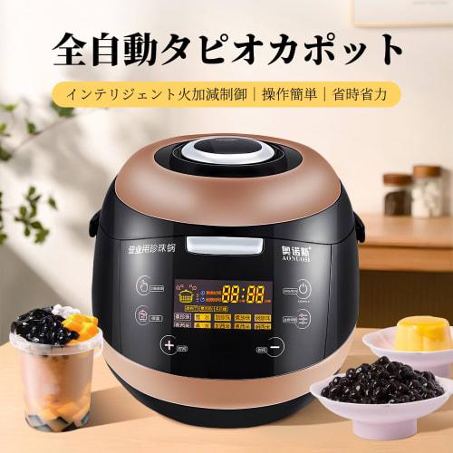 5L Tapioca Pot, Milk Tea Pot, 100V, Large Capacity, Boom Pot, Automatic, Keeps Heat, Pearl, Boom, Round, Milk Tea, Perfect for Commercial Use