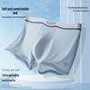 Septwolves Graphene 7A Antibacterial Boxer Briefs for Men