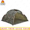 Feng'ao Ultralight Double Camping Tent