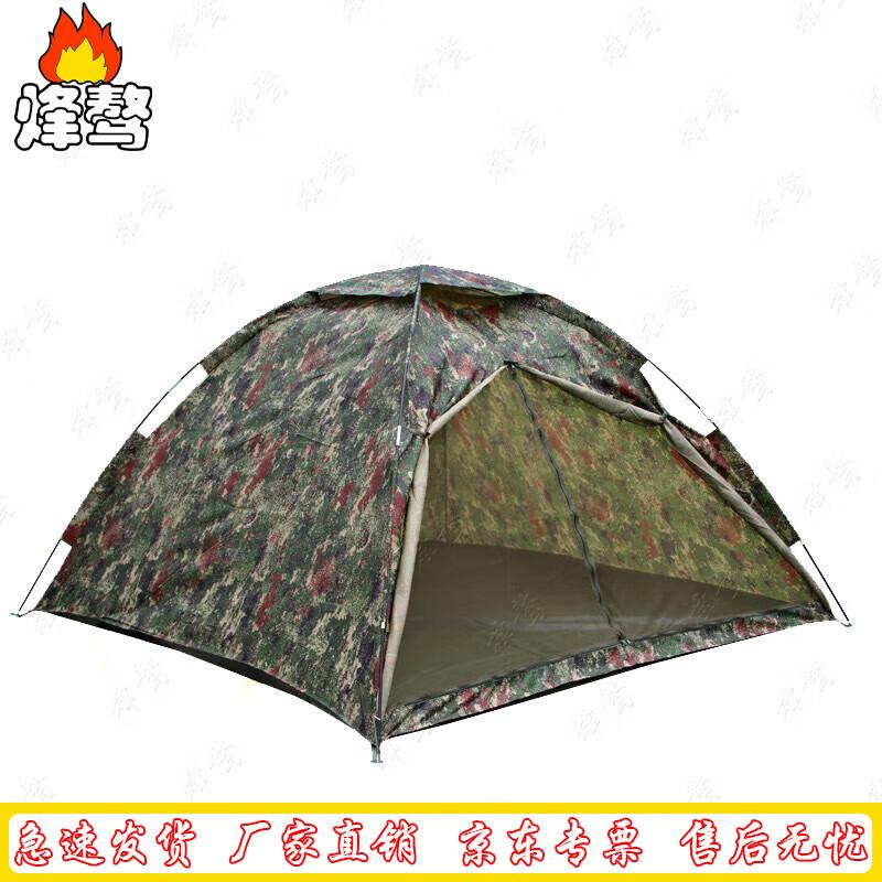 Feng ao Ultralight Double Camping Tent