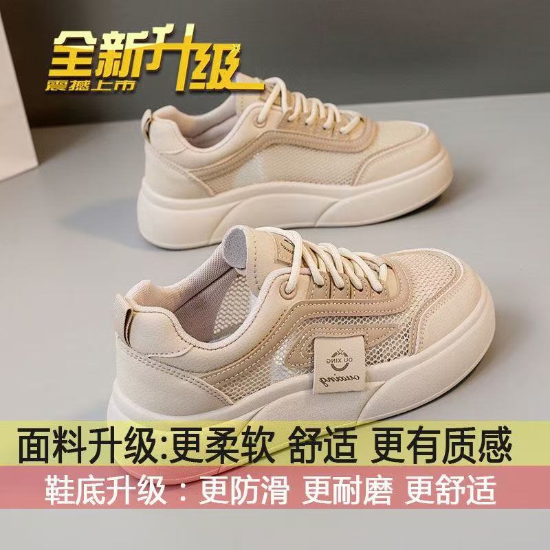 Stepping on shit feeling hollow breathable mesh shoes women's summer 2025 new thin mesh pregnant women soft sole casual sports board shoes